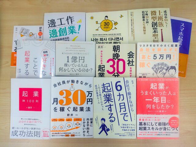 ネットメディア出演歴